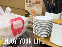-锡笼记·无锡小笼(大润发店)