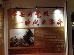 -三亚红色娘子军演艺公园景区
