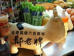 -六合夜市