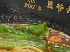 -豆爺小面(朱雀店)