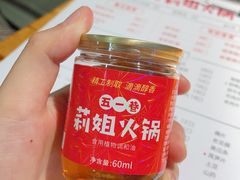 -陈陈火锅(较场口店)