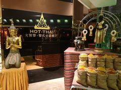-火舞泰·泰式海鲜火锅餐厅(世纪城店)