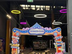 -Tenker Club弹刻极限主题公园 · 蹦床 · 团建 · 生日派对(大关店)