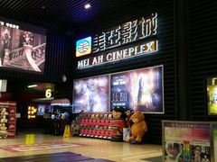 -鹏欣水游城