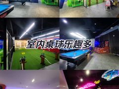 -大鲁阁保龄球(苏州园区店)