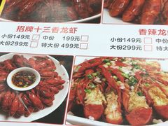 菜单-赵氏老北京涮羊肉羊蝎子(蓝村店)