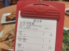 -抱德·潮汕味(敦和店原惠城鱼仔)