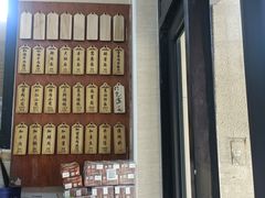 -万寿斋(山阴路店)