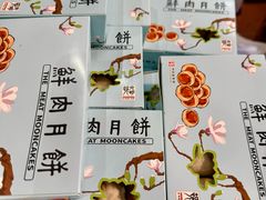 -光明邨大酒家(淮海路店)