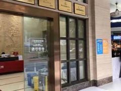 -好大夫口腔(广州店)