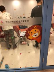 -河北省儿童医院