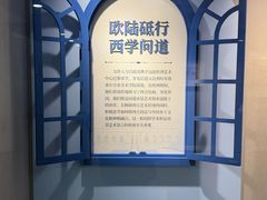 -吴作人艺术馆
