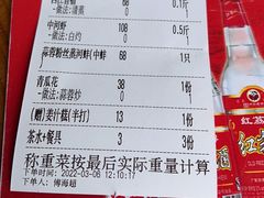 -八仔大富楼·河鲜(西江店)