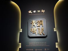 -珠海市博物馆