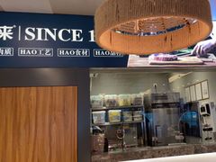 -豪享来中西餐厅(隆昌店)