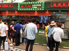门面-兰芳园手打柠檬茶(下沙奥特莱斯店)