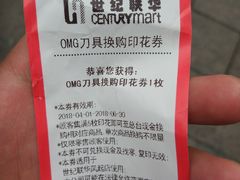 -世纪联华超市(凤起店)