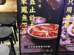 门面-兔槽江湖菜·重庆璧山兔(水围店)
