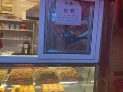 面包甜点陈列柜-五道口枣糕王(成府路店)