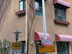 -半坡国际艺术区