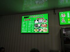 -增盛魁小吃店