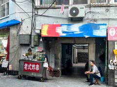 -老式炸串(桓台路小区店)