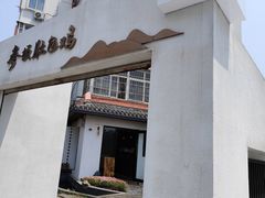 -汤宴·参须肚包鸡(南京路店)