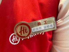 -海底捞火锅(新松江路店)