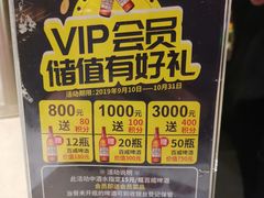 -丰茂烤串(金源店)