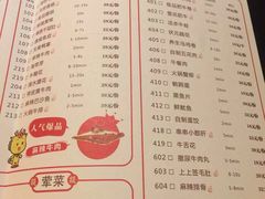 菜单-大龙辣火锅·龙虾·烧烤(湖滨新天地店)