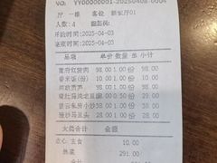 -披云山庄