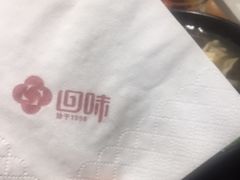 -回味鸭血粉丝汤(新城市广场店)