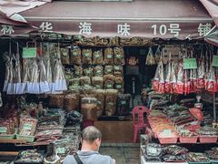-大湾区中央湿地公园-十九涌