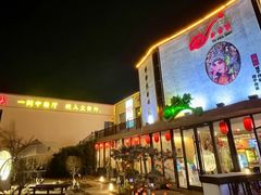 -玉舌尖私房菜(裕华店)