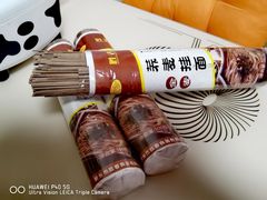 -哈尔信食品超市(哈尔滨王府井购物中心店)