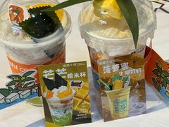 -椰椰大吉(侨港店)