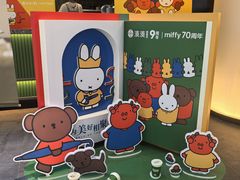 -湊湊火锅·茶憩(合生汇购物中心店)
