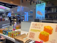 -上清·三文鱼鲜寿司(同德店)