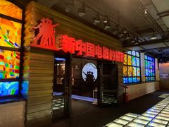 -长影旧址博物馆