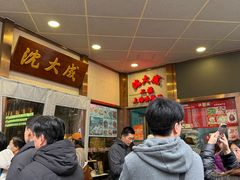 -沈大成(南京东路店)