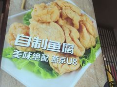 -潮汕美牛肉丸火锅店(天宁寺店)
