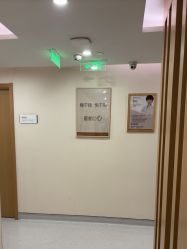 -臻悦医疗美容整形门诊部