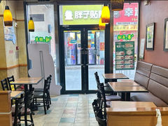 -赛百味SUBWAY(河东万达广场店)