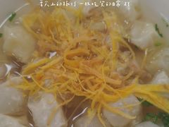 -蟹芆三馄饨
