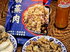 -叁省斋粉蒸肉甑糕·清真(回民街店)