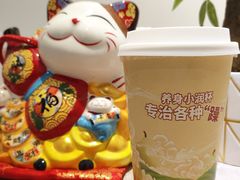 -丘大叔柠檬茶(乐峰广场分店)