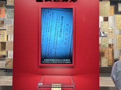 -中国社会主义青年团中央机关旧址纪念馆