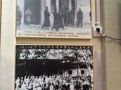 -李宗仁官邸