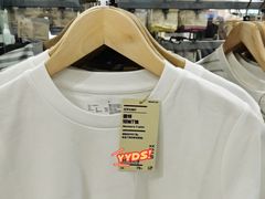 -MUJI无印良品(鑫嘉汇购物中心店)