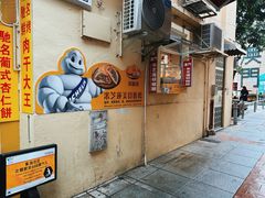 -官也街